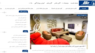 اجاره سوئیت در تهران