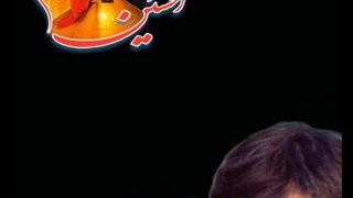 سلام از زبان حضرت ولی عصــــر (عج) ۵