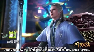 قسمت هجدهم انیمه سرزمین ارواح فصل اول