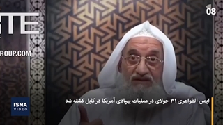 بحران جانشینی ایمن الظواهری در القاعده