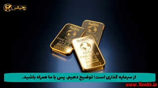 هولد ارز دیجیتال آسان ترین روش کسب درآمد از سرمایه گذاری