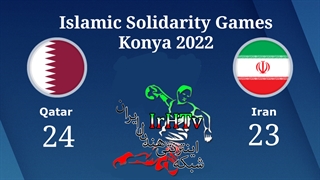 دیدار تیم های ایران و قطر در مسابقات هندبال بازیهای همبستگی کشورهای اسلامی۲۰۲۲