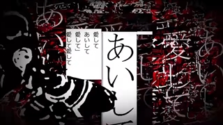 Kikuo - 愛して愛して愛して