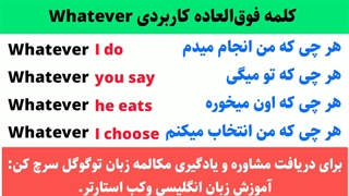 آموزش زبان انگلیسی وکب استارتر از مبتدی تا پیشرفته