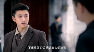 قسمت 14 سریال چینی هم اتاقی من کارآگاه است ( زیرنویس فارسی ) ( My Roommate is a Detective 2020 ) Min Guo Qi Tan