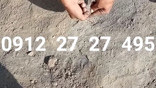 بلکپاور فیلم استفاده از مواد بلک پاور