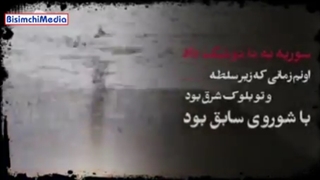 چرا رفتیم سوریه ؟ | سردار شهید همدانی