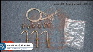 آموزش نصب سقف کشسان