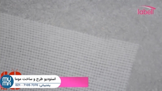 آموزش اجرای آسمان مجازی