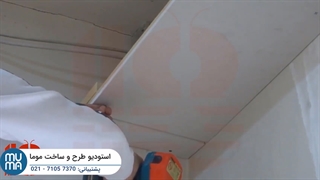 آموزش کامل اجرای سقف آسمان مجازی