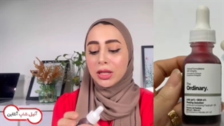 روش تشخیص اصل و فیک اوردینری