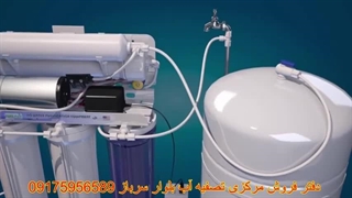 آموزش تعویض فیلتر-مراحل تصفیه شدن آب توسط دستگاه تصفیه آب