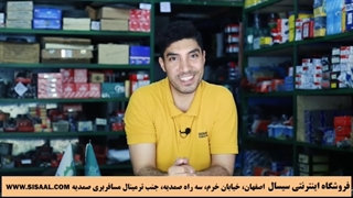 آشنایی واشر سر سیلندر