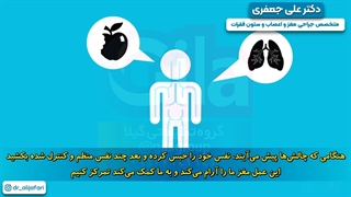 تاثیر استرس بر مغز - دکتر علی جعفری |  متخصص جراحی مغز ، اعصاب