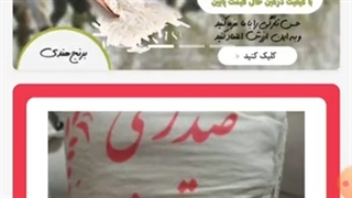 انواع برنج ایرانی،برنج پاکستانی،برنج هندی و برنج تایلندی در سایت برنج عطری