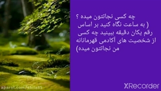 چه کسی نجاتتون میده و چه کسی میکشتون در آکادمی قهرمانانه من