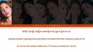متن آهنگ villain از Girls generation  + زیرنویس فارسی آنلاین