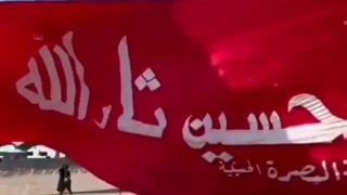 علم150متری حسینی