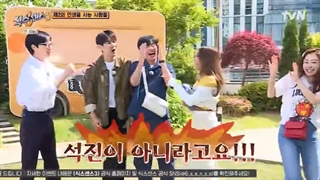 برنامه کره ای حس ششم 3 قسمت 12 + زیرنویس فارسی اختصاصی ، Sixth Sense 3 , The Sixth Sense S3 , Six Sense Season 3