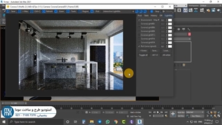 آموزش رندرینگ با کرونا