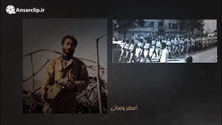 موشن گرافیک | روایت حماسه آزادسازی پاوه از دست ضد انقلاب