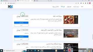 معرفی استارت آپ برنامه نویسی هارد ورکر
