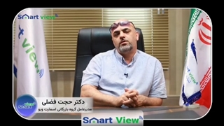 کاربرد شیشه‌های هوشمند در صنعت خودروسازی