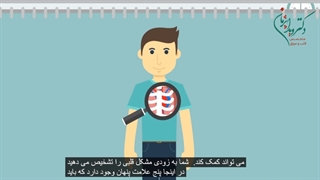 علائم پنهان بیماری قلبی