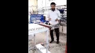 دستگاه دوخت پلاستیک عمودی پنوماتیک