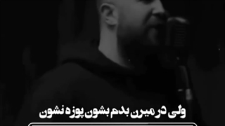 ریمیکس گنگ جدید پیشرو هیچکس ام جی