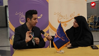 مصاحبه جذاب پویا واثق ملکی با رادیو صبا - اجلاس مدیران موفق ملی