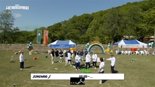 قسمت اول برنامه CT Cheerful Field Day از مجموعه انسیتی شو با حضور هجده عضو انسیتی با زیرنویس فارسی چسبیده