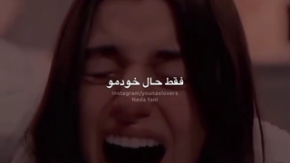 دل‍‌م از ک‍‌س‍‌ی گ‍‌رف‍‌ت‍‌ه ک‍‌ه م‍‌ی‌خ‍‌وام ب‍‌راش ب‍‌م‍‌ی‍‌‌رم