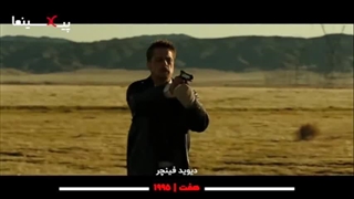 محموعه ناب ترین سکانس‌های تاریخ سینما (قسمت ۱)