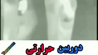 گودرت بینهایت