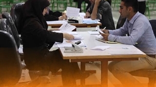 شرایط دانشگاه صدا و سیما
