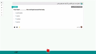 تحلیل تست زبان انگلیسی پایه دهم درس دوم شماره ۱