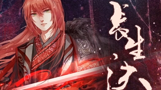 آهنگ سریال چینی(ارباب عقاب برفی)Snow Eagle Lord 2022+زیرنویس فارسی