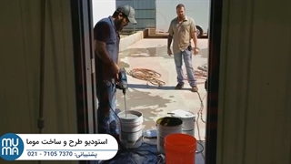 آموزش اپوکسی سه بعدی