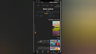 آموزش مود کردن فالوورگیر های اینستا 