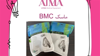 ماسک دهان و بینی بای پپ و سی پپ