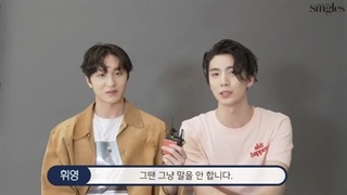 مصاحبه مجله سینگل کره یا با هی یونگ و چانی sf9Singles Interview_CHANI-HWIYOUNG