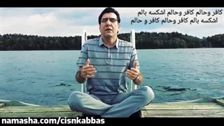لری عاشقانه زیرنویس، حشمت رجب زاده منمه تنیا خدایا شعر عزیز نادری