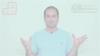 ترجمه فوری و تخصصی