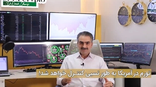 تبلیغات نهایی
