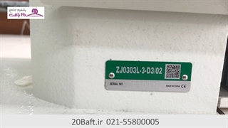 فیلم چرخ خیاطی دوپایه اتوماتیک زوجی 303