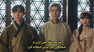 قسمت 17 سریال کیمیای روح با زیرنویس فارسی Alchemy of Souls 2022