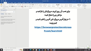 نحوه نصب افزونه ویندوز دیفندر روی مرورگر برای امنیت بیشتر در مرورگر