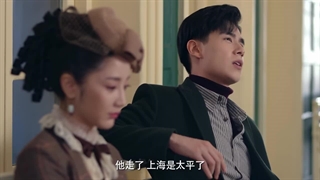 قسمت 35 سریال چینی هم اتاقی من کارآگاه است ( زیرنویس فارسی ) ( My Roommate is a Detective 2020 ) Min Guo Qi Tan