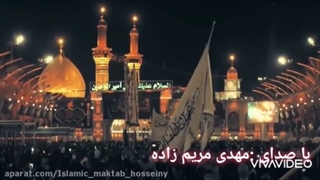 مداحی هرکی نرفته کربلا